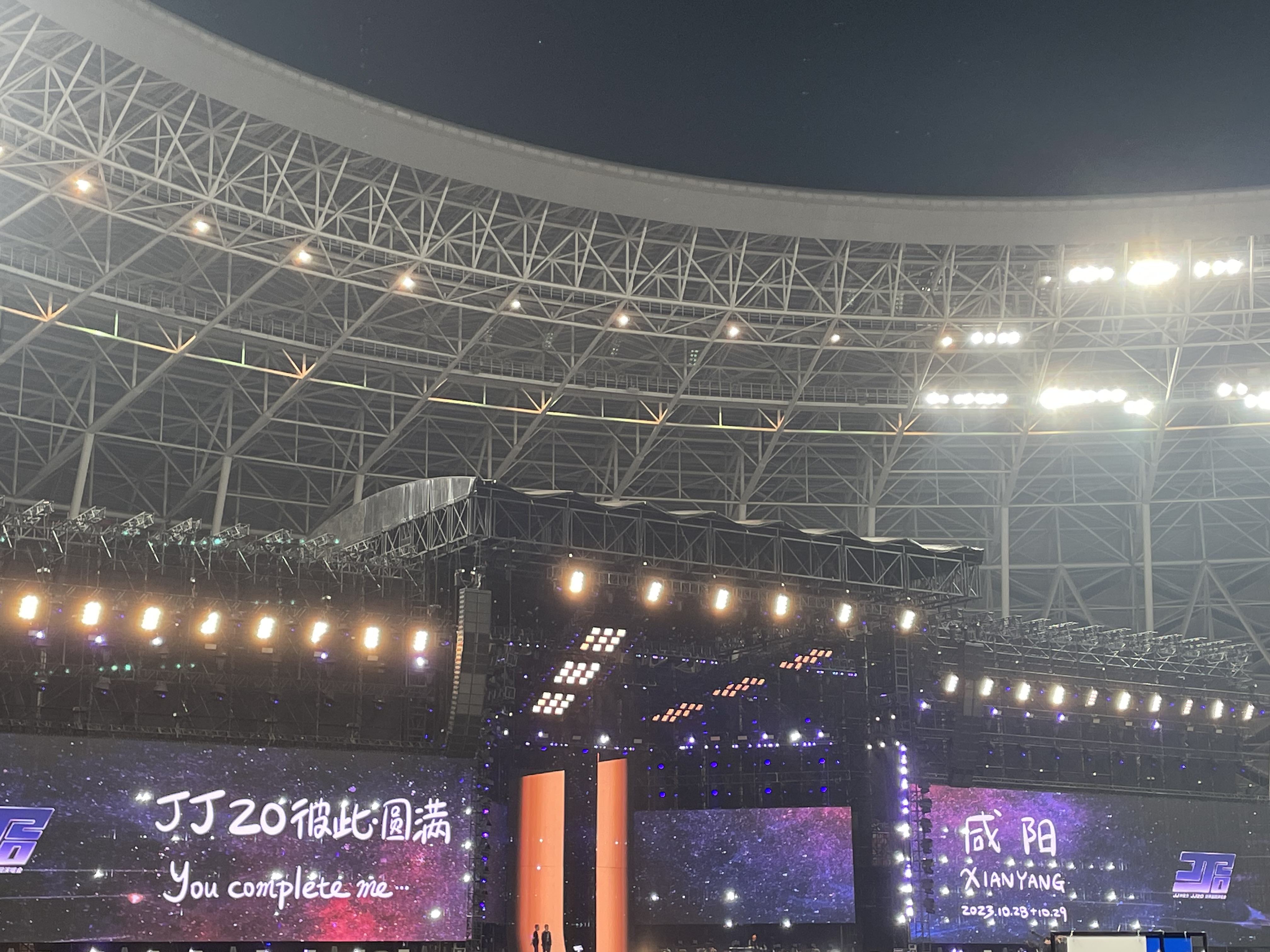 Featured image of post 林俊杰2023JJ20世界巡回演唱会咸阳站