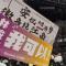 林俊杰2019圣所2.0世界巡回演唱会合肥站