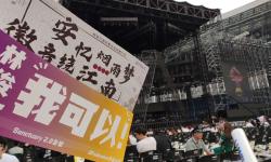 Featured image of post 林俊杰2019圣所2.0世界巡回演唱会合肥站
